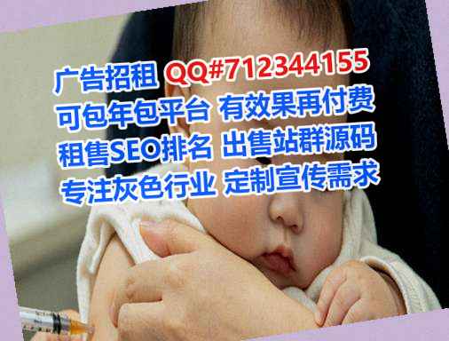宁远助孕保温工程有限公司